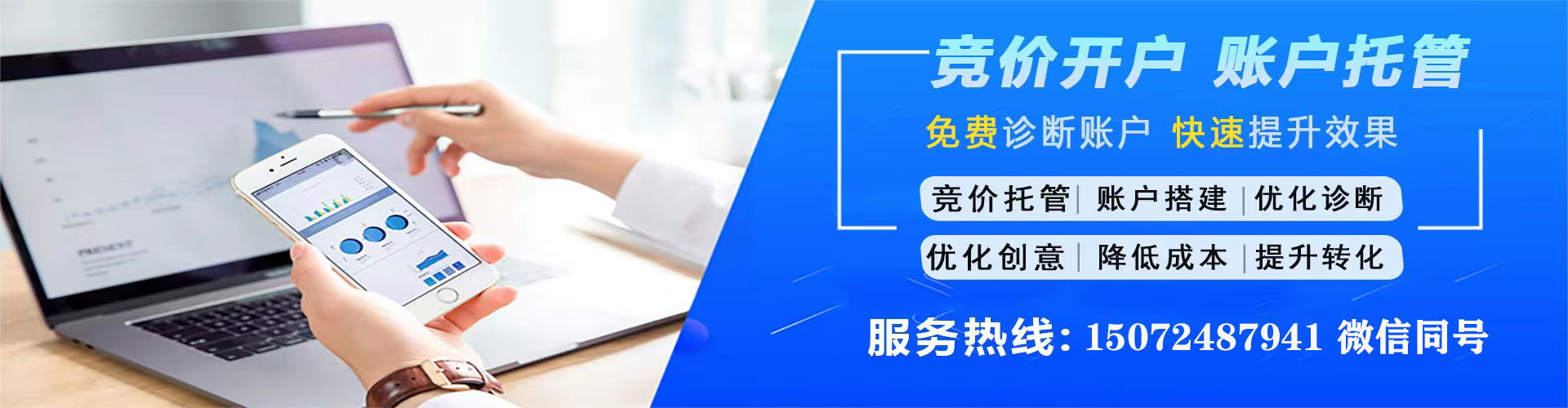 大园sem推广