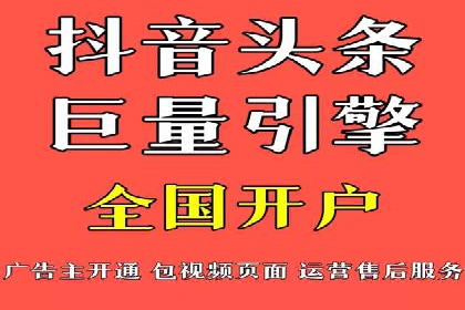 渠道开户返点攻略解析