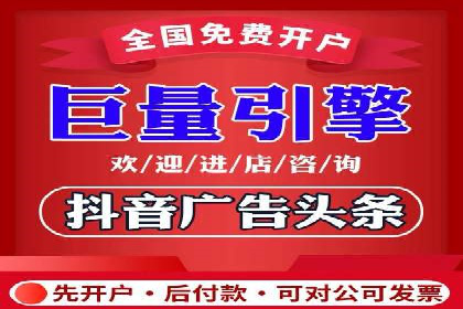 信息流广告优化实战案例