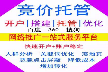 SEM外包优化企业SEO案例剖析