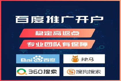 百度信息流开户策略：成功企业案例揭秘